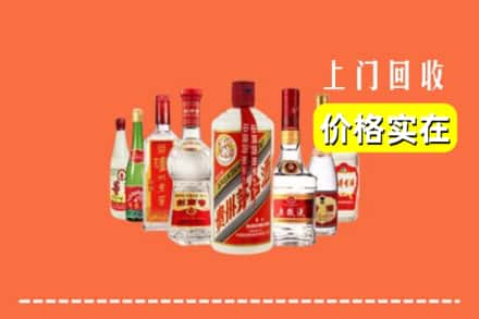 绥化青冈县回收烟酒