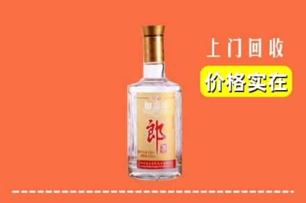 绥化青冈县回收老郎酒