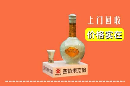 绥化青冈县回收四特酒