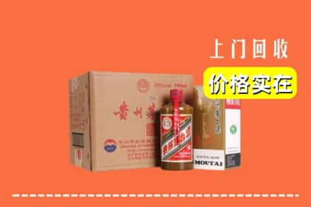 绥化青冈县回收精品茅台酒