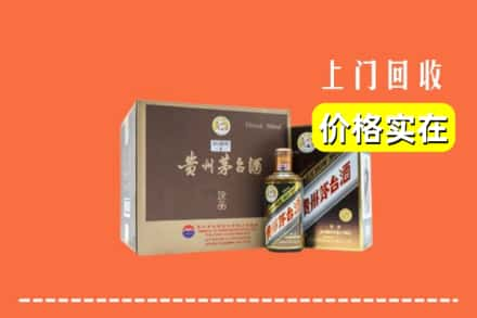 绥化青冈县回收彩釉茅台酒