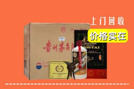 绥化青冈县回收陈酿茅台酒