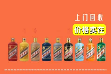 绥化青冈县回收生肖茅台酒