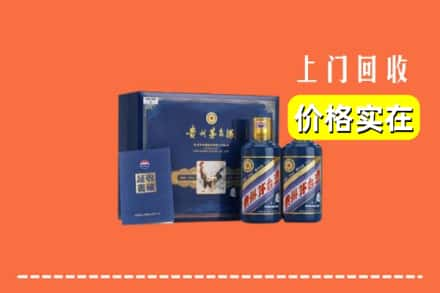 绥化青冈县回收茅台酒瓶