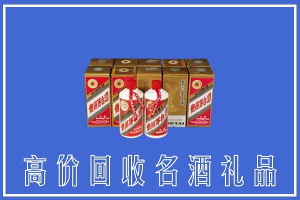 收购资讯:绥化青冈县回收茅台酒多少钱